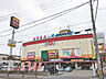 周辺：ドン・キホーテ 姫路RIOS店