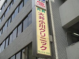 西袋アパート 202 ｜ 東京都品川区大井１丁目41-15（賃貸アパート1R・2階・12.00㎡） その25