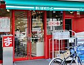 まいばすけっと大崎駅前店（666m）