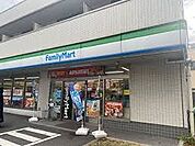 ファミリーマート 東大井三丁目店（492m）