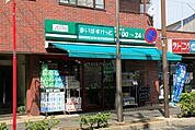 まいばすけっと ゼームス坂店（243m）