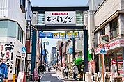 戸越銀座商店街商栄会（1378m）