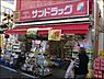 周辺：サンドラッグ戸越銀座店（380m）