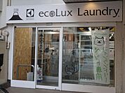 コインランドリー　ecoLux  Laundry(370m)