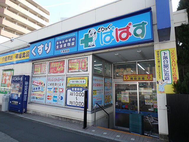 周辺