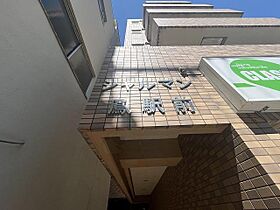 シャルマン鳳駅前  ｜ 大阪府堺市西区鳳東町５丁（賃貸マンション1K・1階・23.52㎡） その15