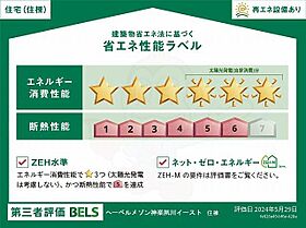 ヘーベルメゾン神楽夙川イースト  ｜ 兵庫県西宮市神楽町（賃貸マンション1LDK・2階・42.78㎡） その25