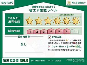 兵庫区芦原通3丁目ヘーベルメゾン  ｜ 兵庫県神戸市兵庫区芦原通３丁目（賃貸マンション1LDK・3階・38.53㎡） その12