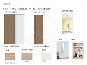 ホワイトメゾン西宮中島町  ｜ 兵庫県西宮市中島町（賃貸マンション1LDK・3階・41.84㎡） その9