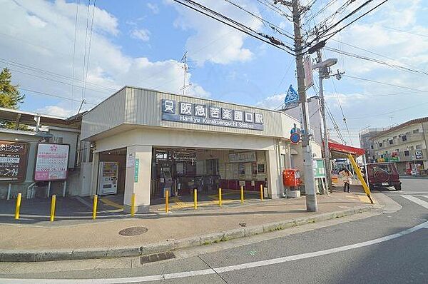 兵庫県西宮市神垣町(賃貸マンション2DK・1階・46.10㎡)の写真 その17