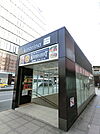 キッチンコート キラリナ京王吉祥寺店（205m）