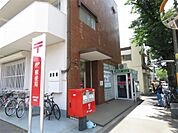吉祥寺北町郵便局（490m）