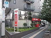 武蔵野中町郵便局（539m）