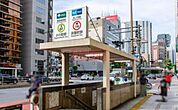 小川町駅(都営地下鉄 新宿線) 徒歩10分。 770m