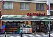 まいばすけっと板橋区役所前店 徒歩7分。 540m