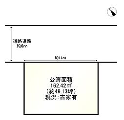 物件画像 伏見区淀新町