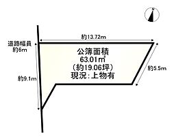 近鉄京都線 竹田駅 徒歩9分