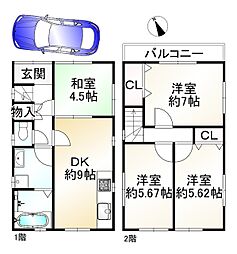 物件画像