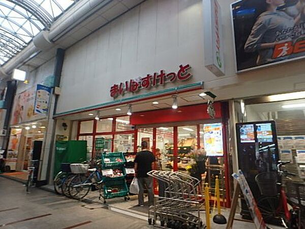 画像19:【スーパー】まいばすけっと 十条銀座東通り店まで449ｍ