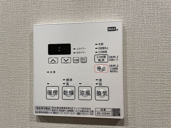 ザ・パークハビオ板橋区役所前 ｜東京都板橋区大山東町(賃貸マンション2LDK・15階・57.71㎡)の写真 その11