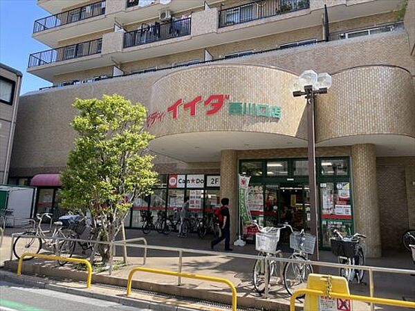 画像21:【スーパー】コモディイイダ 西川口店まで137ｍ