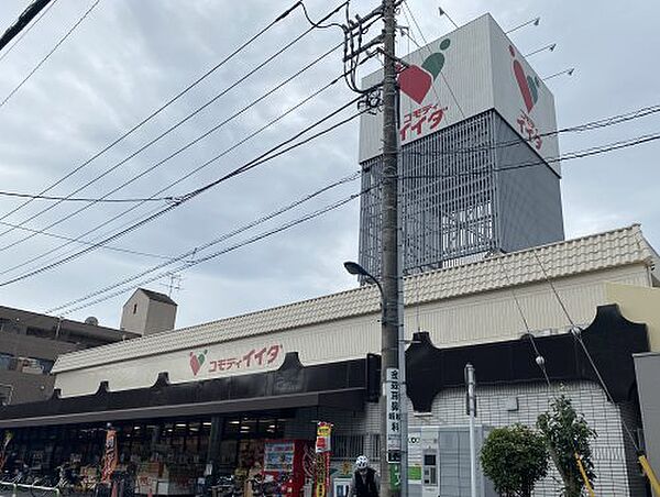 画像15:【スーパー】コモディイイダ 北赤羽店まで577ｍ