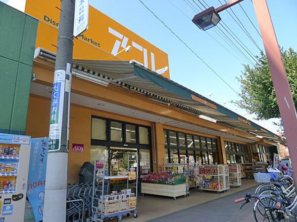 画像20:【スーパー】アコレ 高島平7丁目店まで763ｍ