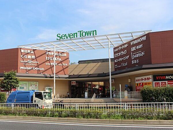 画像16:【ショッピングセンター】Seven Town(セブン タウン) 小豆沢まで1118ｍ