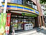 周辺：【コンビニエンスストア】ミニストップ 板橋本町駅前店まで264ｍ