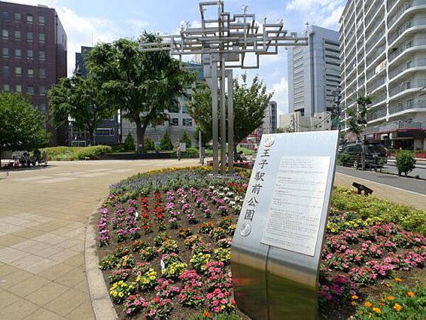 画像26:【公園】王子駅前公園(三角公園)まで458ｍ