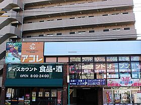 東京都北区西が丘2丁目（賃貸アパート1K・1階・23.86㎡） その22