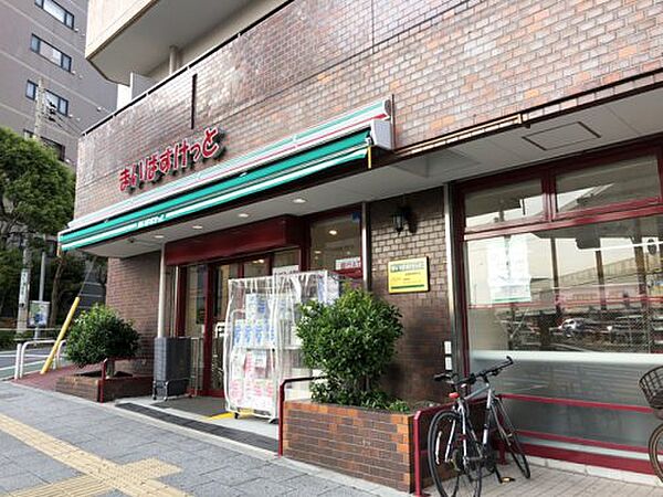 【スーパー】まいばすけっと 板橋熊野町店まで297ｍ