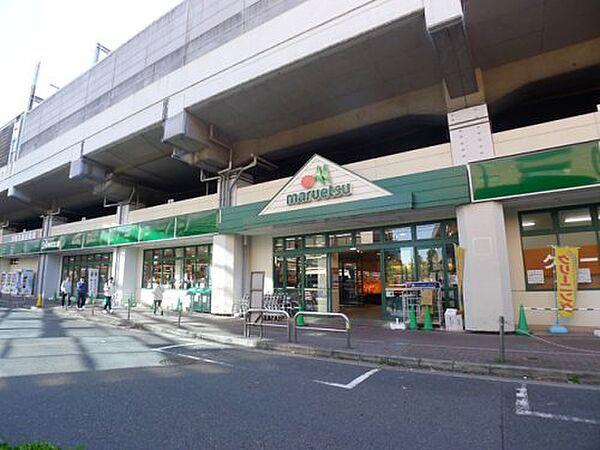 画像27:【スーパー】maruetsu(マルエツ) 浮間舟渡店まで801ｍ