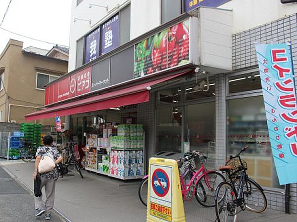 東京都板橋区西台3丁目(賃貸アパート1LDK・2階・47.03㎡)の写真 その17