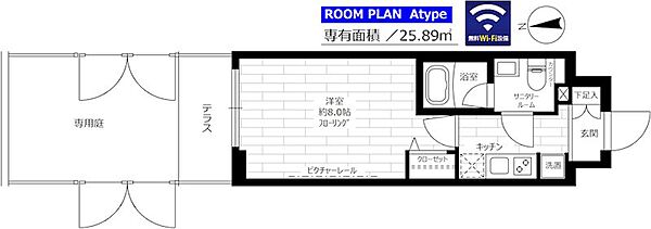 東京都豊島区池袋本町4丁目(賃貸マンション1K・3階・25.89㎡)の写真 その2