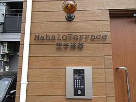Mahalo　Terrace　王子神谷 207 ｜ 東京都北区神谷3丁目（賃貸アパート1R・1階・13.38㎡） その21