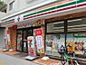 周辺：【コンビニエンスストア】セブンイレブン 東池袋2丁目店まで79ｍ