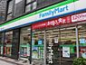 周辺：【コンビニエンスストア】ファミリーマート 東池袋二丁目店まで147ｍ