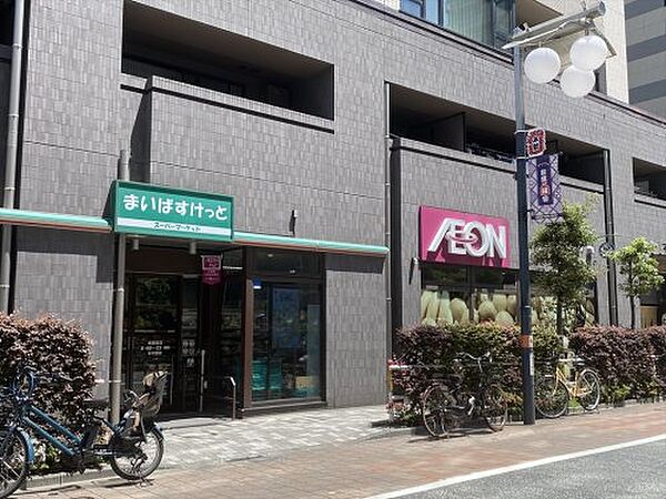 画像26:【スーパー】まいばすけっと 板橋宿店まで419ｍ