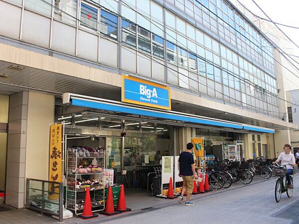 画像28:【スーパー】ビッグ・エー 板橋大山店まで411ｍ