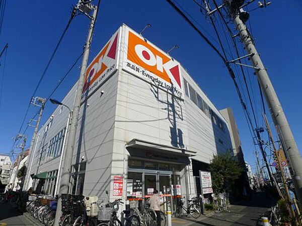 画像23:【スーパー】OK(オーケー) 十条店まで430ｍ
