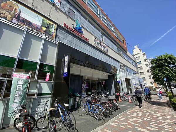 画像15:【スーパー】ピーコックストア 上池袋店まで217ｍ