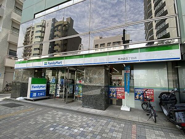 画像9:【コンビニエンスストア】ファミリーマート 西池袋五丁目店まで240ｍ