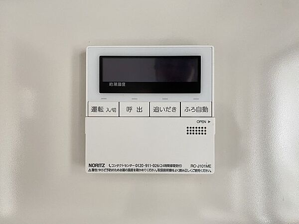 東京都台東区竜泉2丁目(賃貸マンション2LDK・4階・50.40㎡)の写真 その11