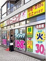 東京都北区田端新町3丁目23-詳細未定（賃貸マンション1DK・3階・37.46㎡） その18