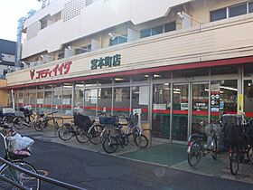 東京都板橋区蓮沼町（賃貸マンション1DK・1階・30.80㎡） その19