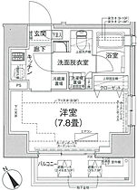 東京都北区西ケ原1丁目（賃貸マンション1K・3階・25.12㎡） その2