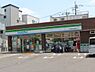 周辺：【コンビニエンスストア】ファミリーマート 板橋高島平団地前店まで280ｍ