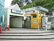 弘明寺駅（625m）