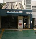 金沢文庫駅（1520m）